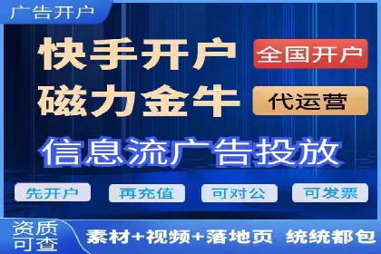 百度竞价排名实战：关键词优化与广告创意创新案例